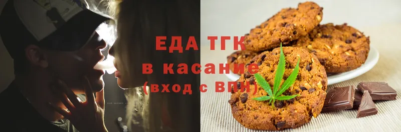 Cannafood марихуана  Бахчисарай 