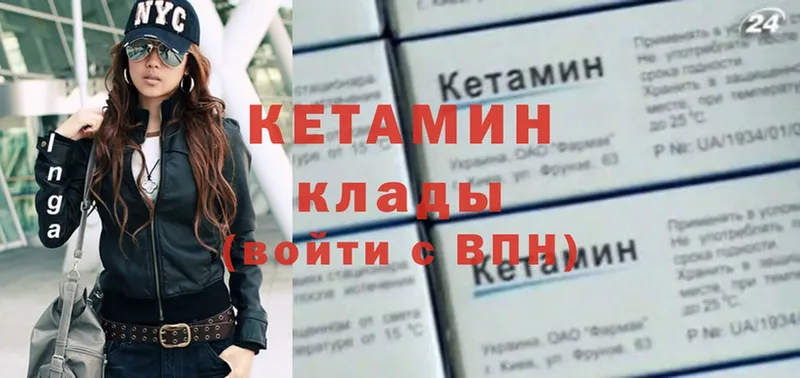 shop состав  что такое   Бахчисарай  КЕТАМИН ketamine 