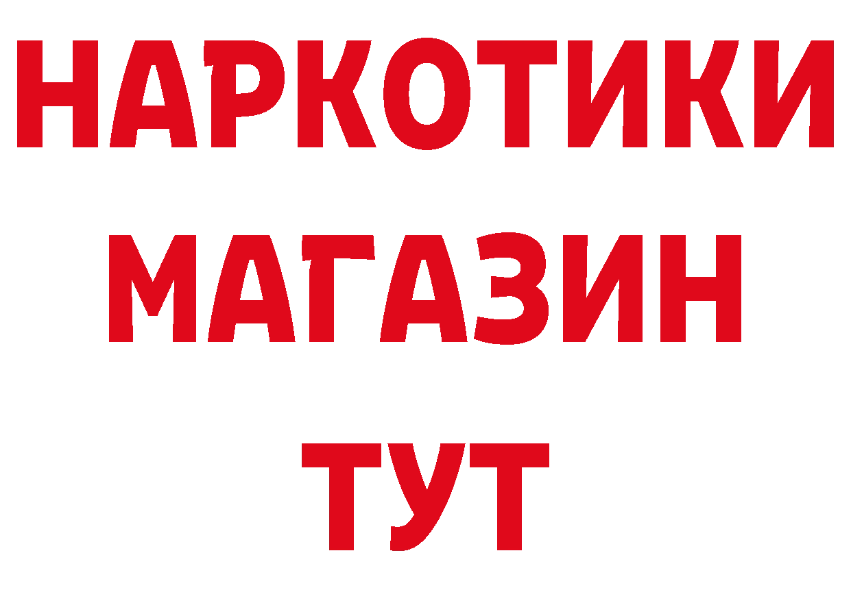 Альфа ПВП VHQ рабочий сайт это мега Бахчисарай