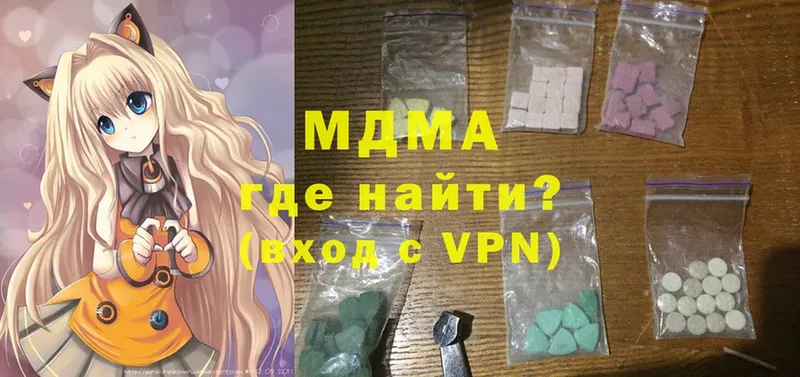 МДМА Molly  блэк спрут как войти  Бахчисарай 